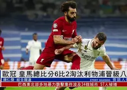 AYX SPORTS-曼城转会皇马